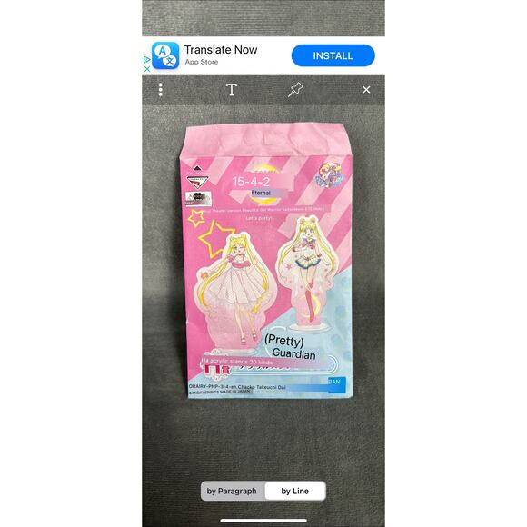 Sailor Moon Sailor Mars Ichiban Kuji Let's Party Prize Acrylic Stand Standee - Picture 7 of 10